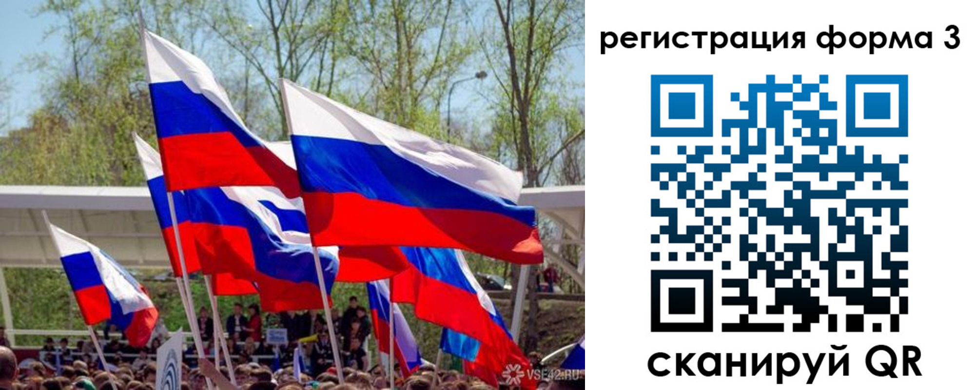 регистрация для дет. сада в Невеле